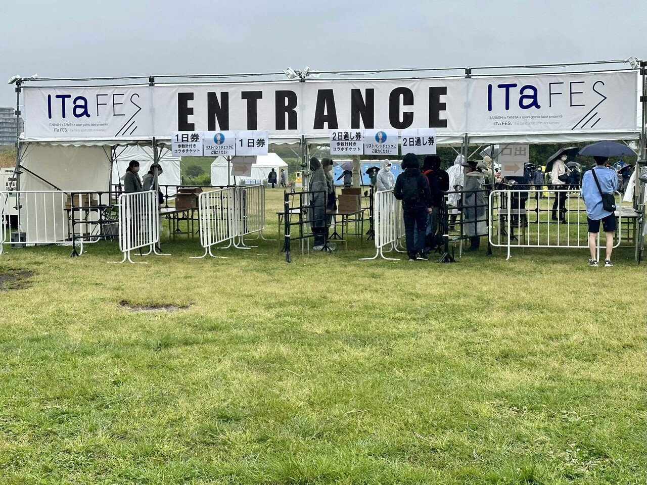the band apart ALRIGHT e.p. ITA Fes 会場限定 the band apart、メンバーの地元・板橋で開催される25周年記念