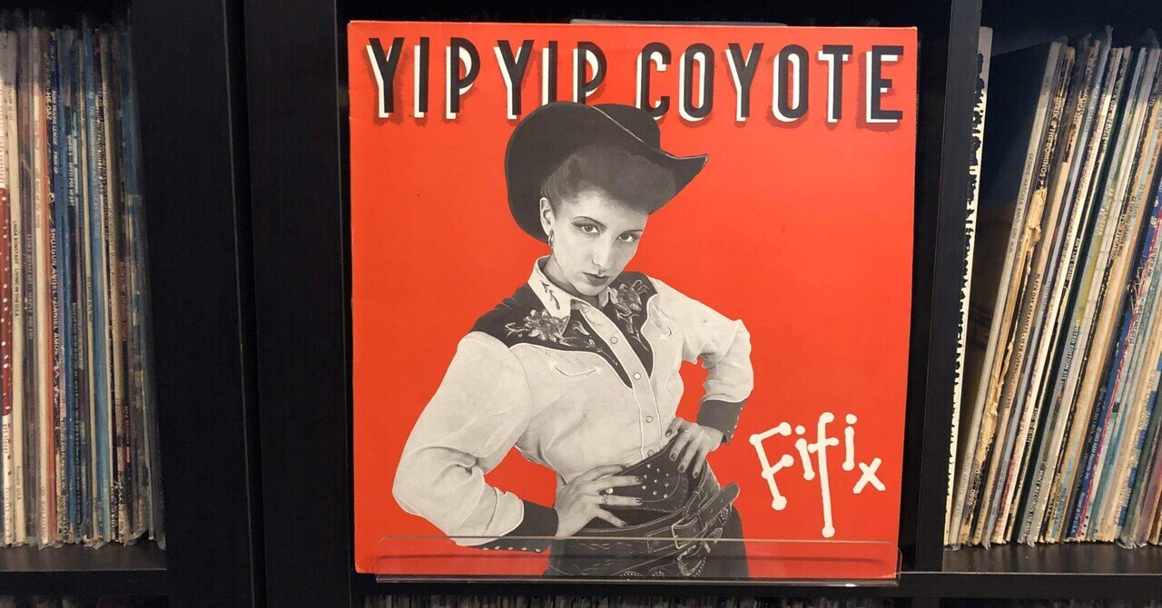 【レア】YIP YIP COYOTE / 憧れのカウパンク・ガール フィフィ／イップ・イップ・コヨーテ ('85)｜Takeshi Tada