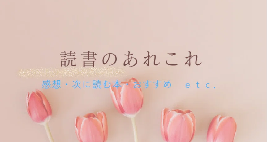 阿佐田哲也さん 「東一局五十二本場」｜酒本 歩／小説家／noter