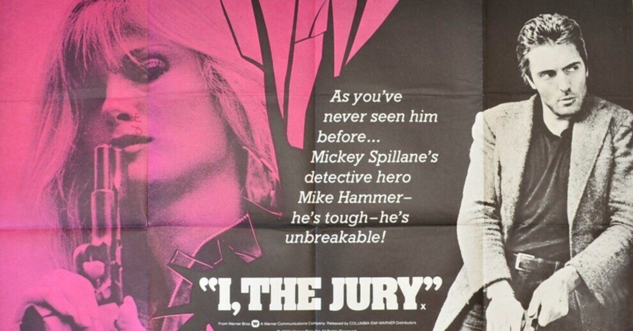 三人の評者による〈通俗ハードボイルド〉映画『探偵マイク・ハマー 俺