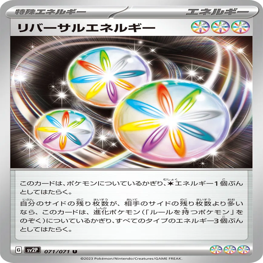 シティリーグ優勝】フワンテ軸サーナイトex 解説｜みかんかん