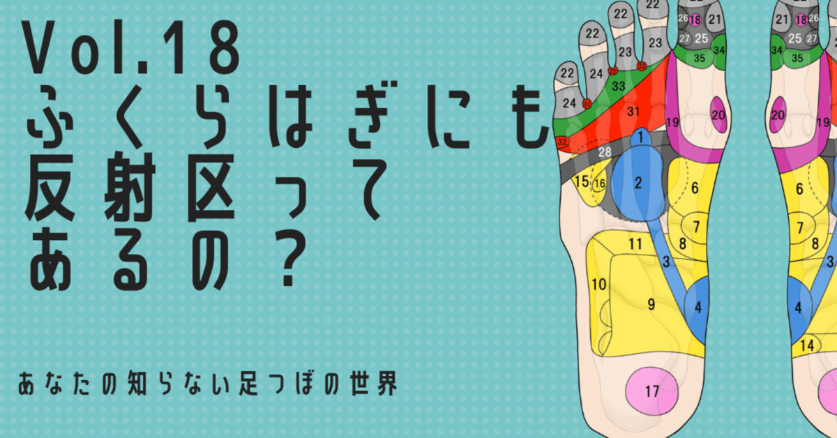 足ツボ 楽天市場】新作 八角形 足ツボマット 足のむくみ 冷え 解消 4000