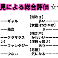 下ネタ女子会ってどんなところ ねこちゃん Note