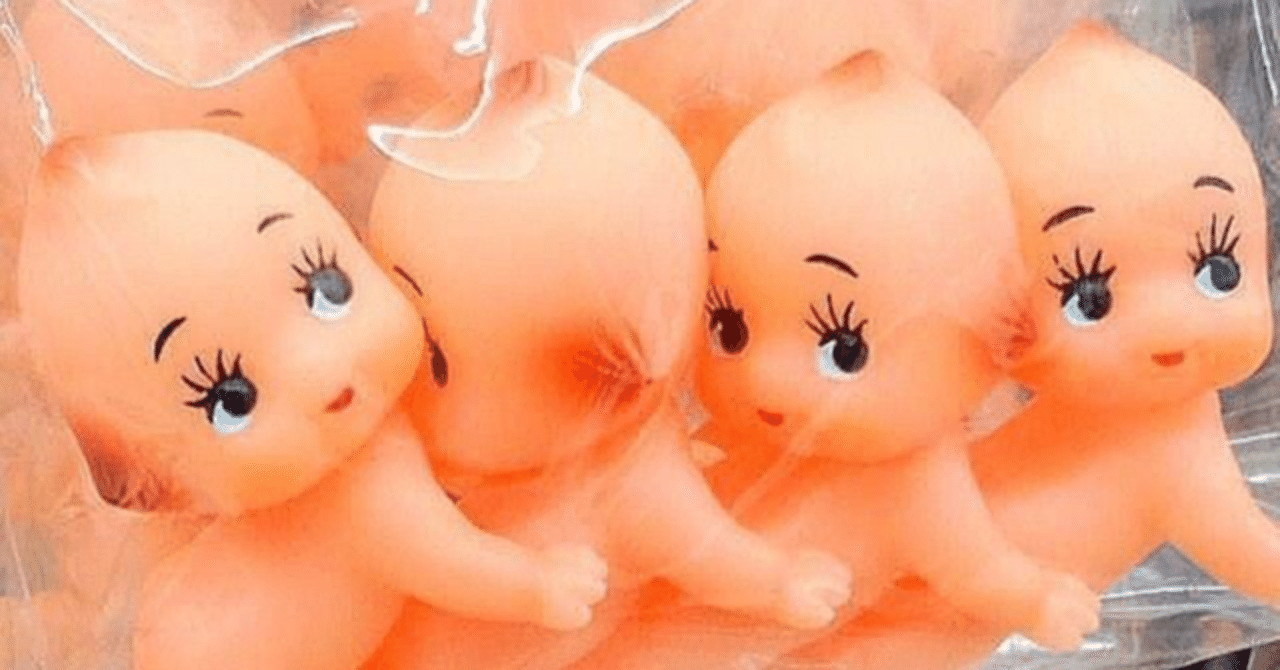 眠り姫問題/Sleeping Beauty problem 覚書 : (同一性問題としての主観確率/Subjective probability as  an identity problem） JPN＆｜YU