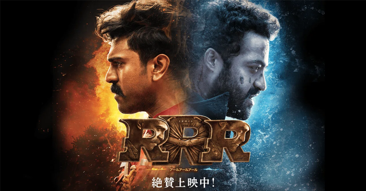RRR エンディングの偉人まとめ｜つばさくんさん