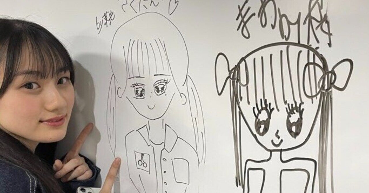 川﨑桜を画伯と呼ぶのはまだ早い（乃木坂46）｜トニーたに