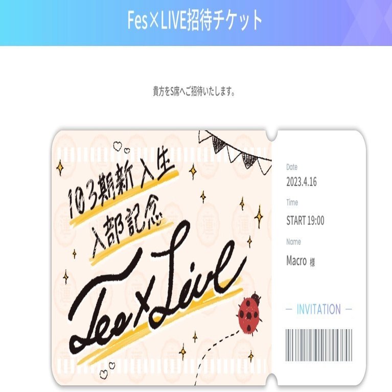即発送 蓮ページ Fes×Live参加レポ】蓮ノ空はラブライブ!の新境地を開いたか【LINK!LIKE
