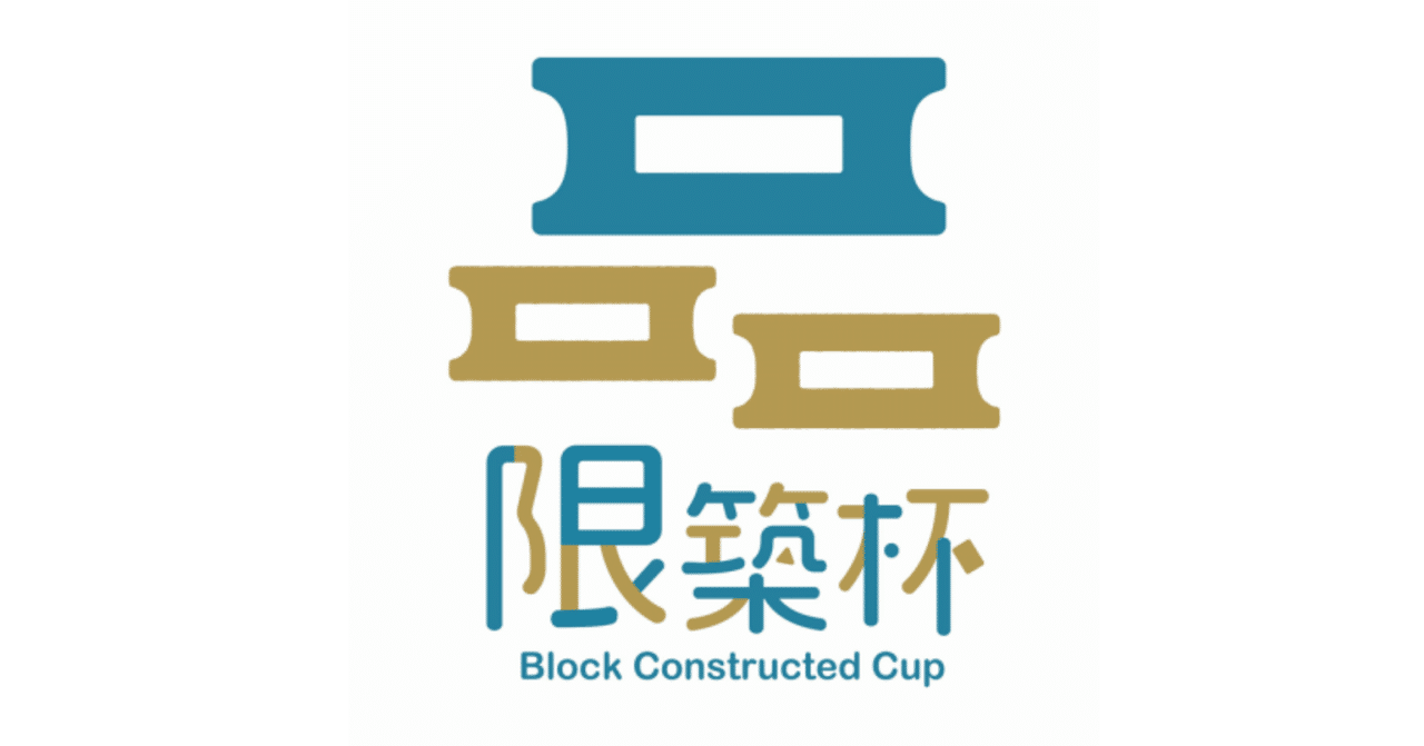 ウルザブロック構築環境デッキ紹介｜添削杯カバレッジライター