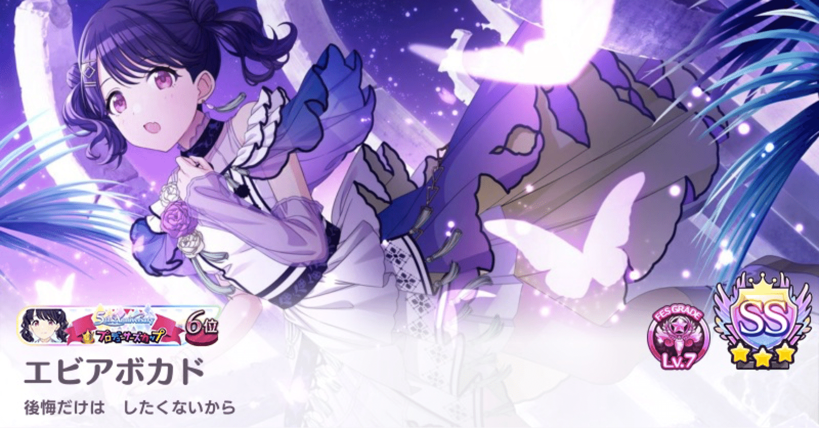 5th Pカップ 福丸小糸6位｜さもさ