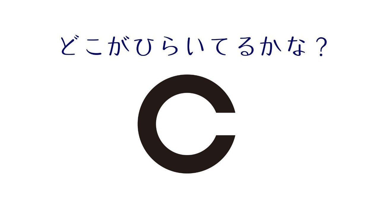 視力検査が理解できない3歳半の子供の為に動画をつくったんだ 仲 高宏 Note 視力検査が理解できない3歳半の子供の為に動画をつくったんだ 仲 高宏 Note