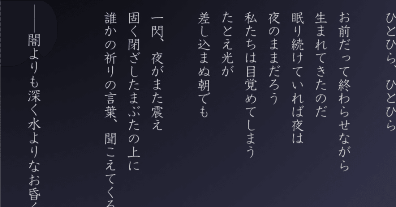 詩あそび七十二候】雷乃発声～らいすなわちこえをはっす｜明日あしたの