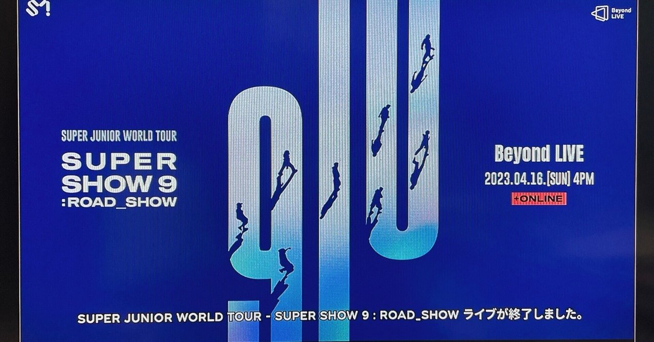 SUPER SHOW 9:ROAD_SHOW@Beyond LIVE｜いろは