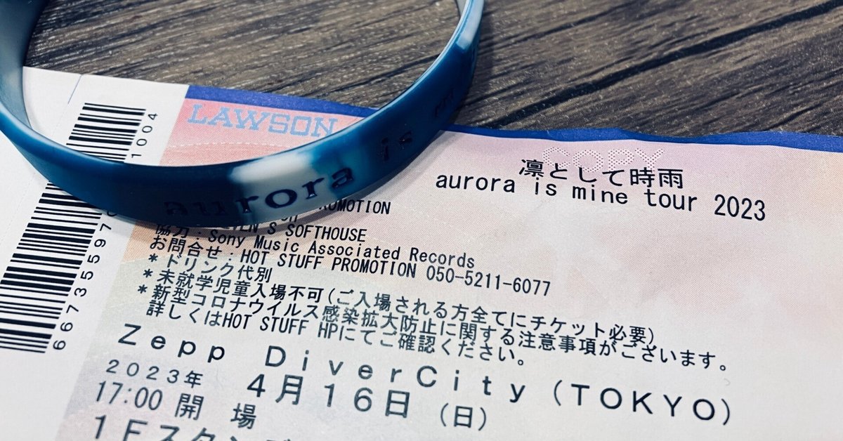 aurora is mine parka is mine 凛として時雨 aurora is mine parka is mine 凛として時雨 - メルカリ