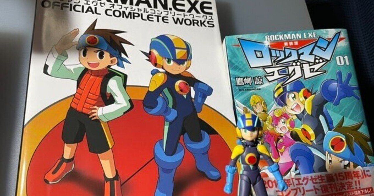 ロックマンシリーズ　オフィシャルコンプリートワークス　セット ロックマンゼロ オフィシャルコンプリートワークス』 販売ページ