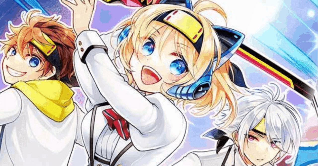 Z/X】新たなるシンクロトロンと謎デッキの適当ガイド pt.3|EveGokuraku Z/X】新たなるシンクロトロンと謎デッキの適当ガイド pt.3|EveGokuraku