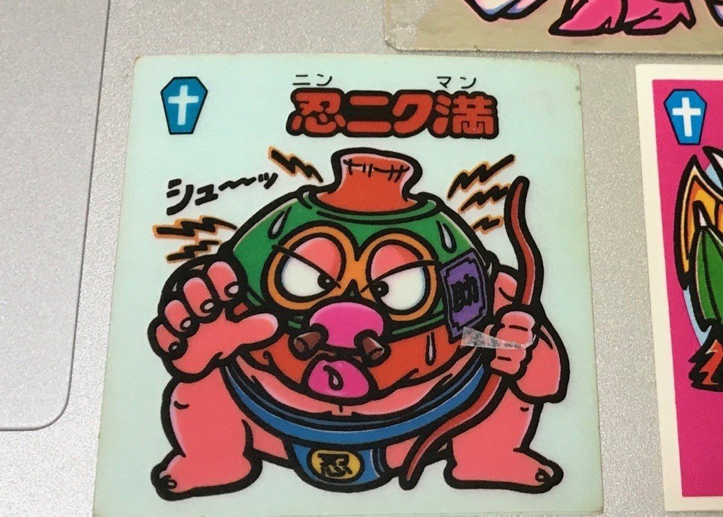 ぼくがビックリマンから学んだこと：第34弾〜大切にしていたシール