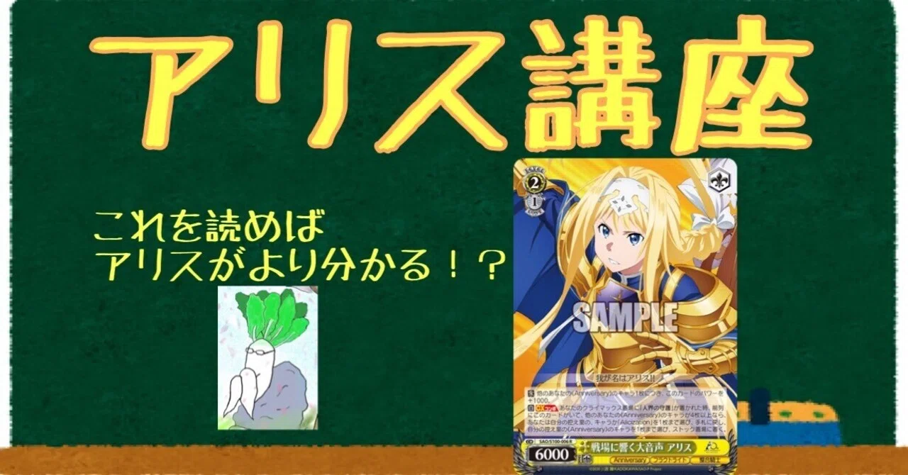 アリス　サイン　デッキ Z/X博士のデッキ紹介】フォースを活用してレンジで攻撃！「アリシア
