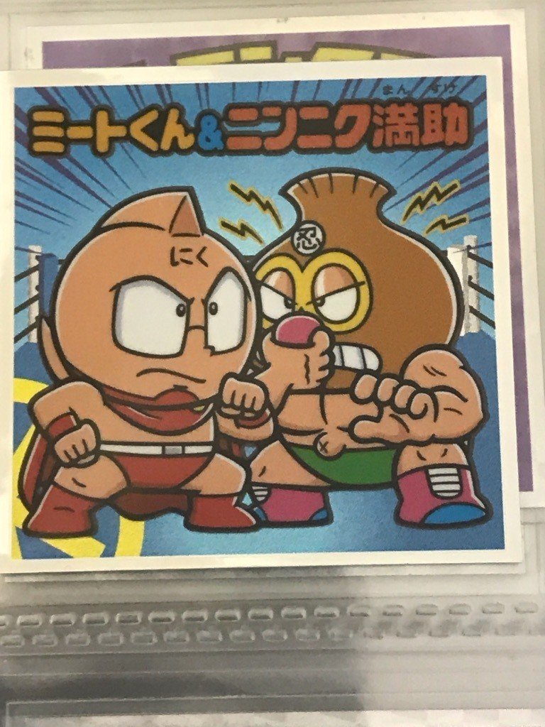 肉マンさま専用ファミコン　コロンブス黄金の夜明け コロンブス 黄金の夜明け』1992年／ファミコン - レトロゲームの