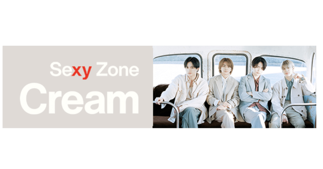 SexyZone お札 Money Money Stream Money Money／Sexy Zone.mp3 by まどちゃん | Listen