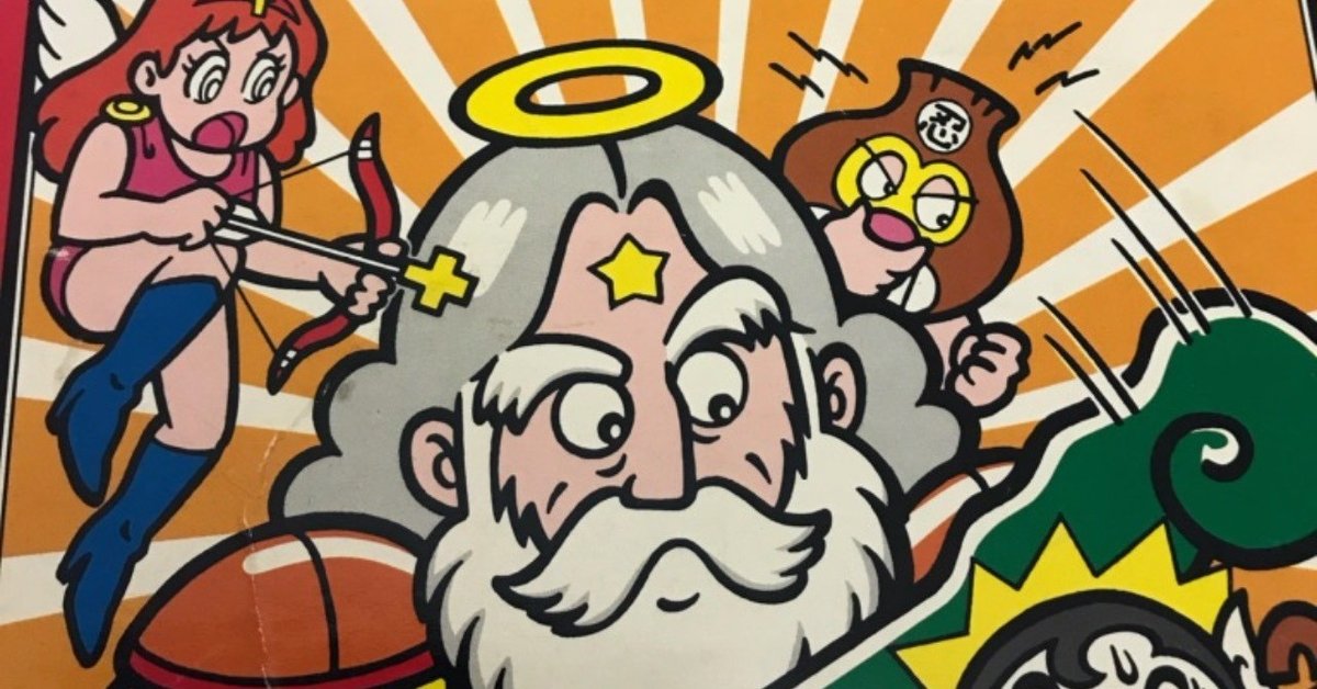 ビックリマンシール(コラボ)セット （ビックリマンシール にじ