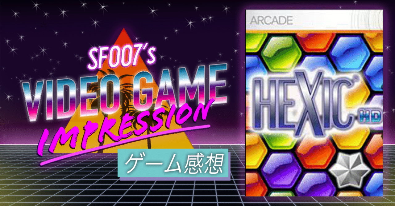 Hexic hd store