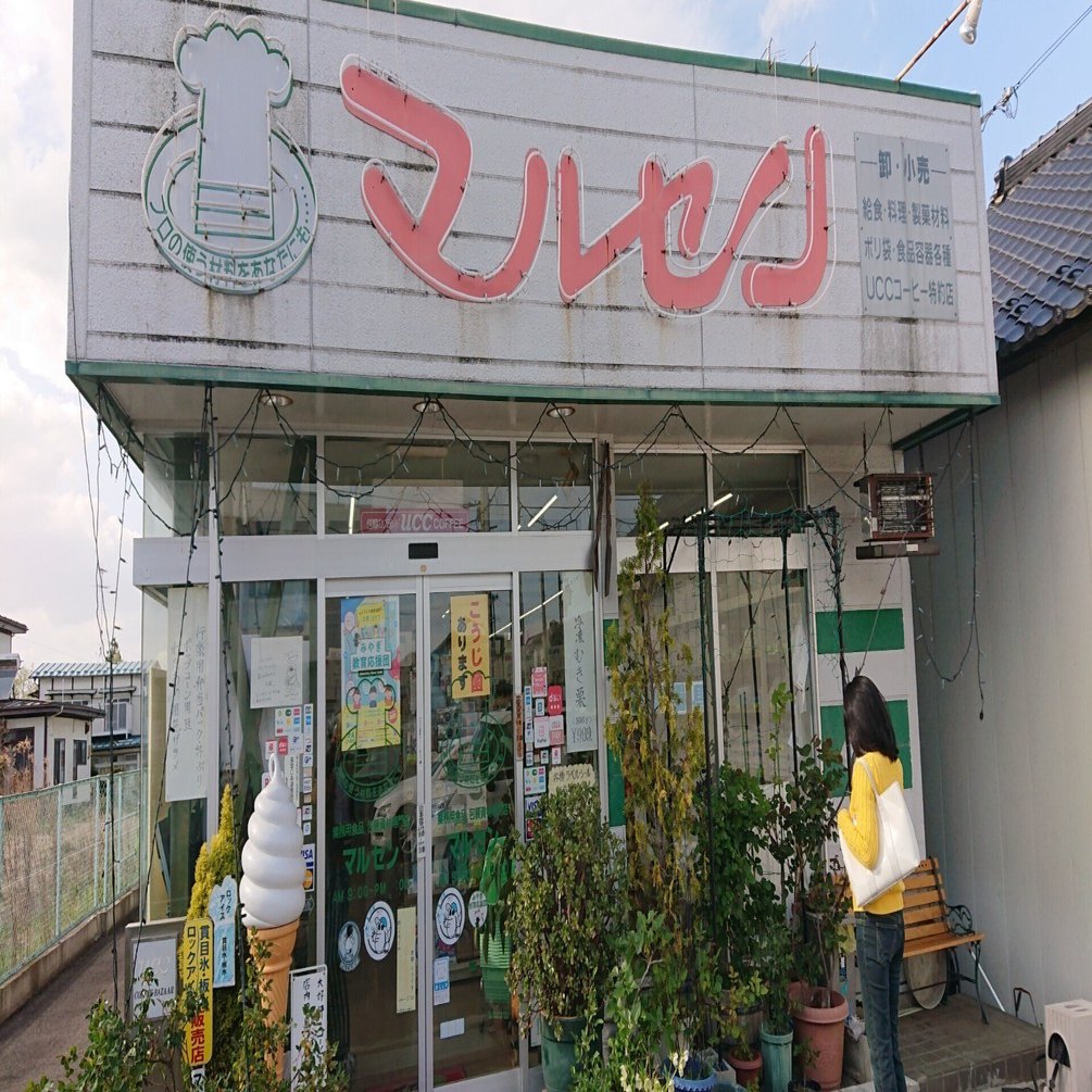 おかげくまが座敷わらしちゃんに会いに行ったら、家にも来てくれたの巻