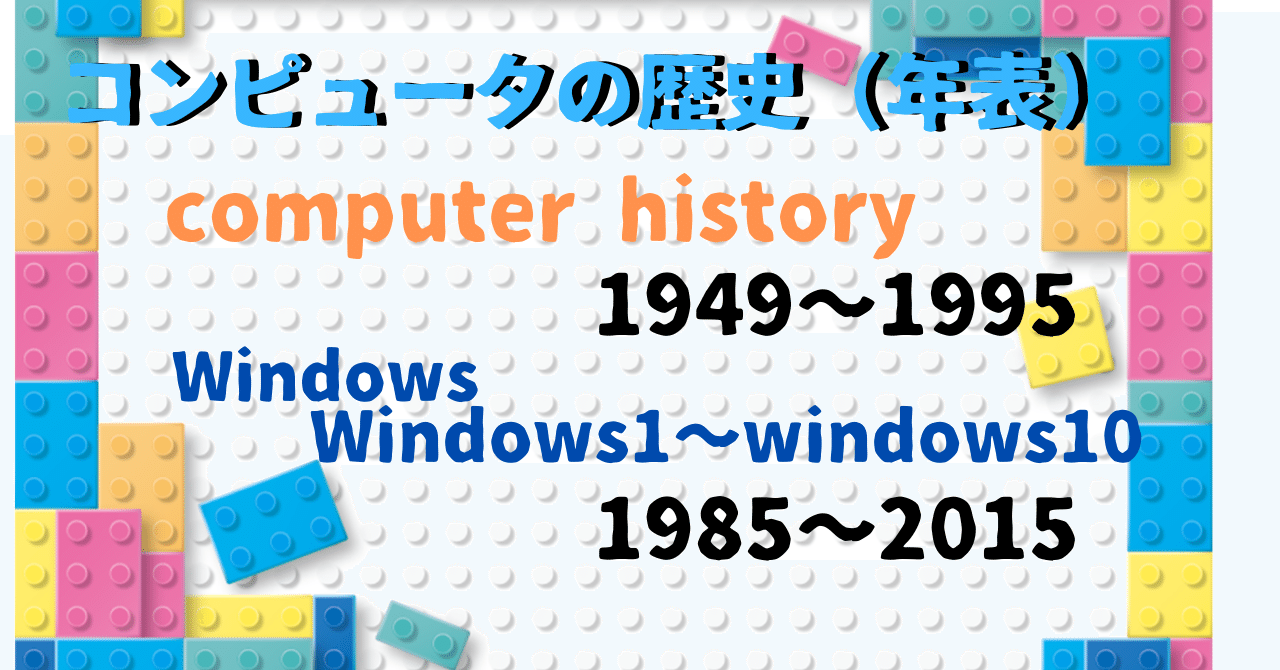 今日私たちがいる場所