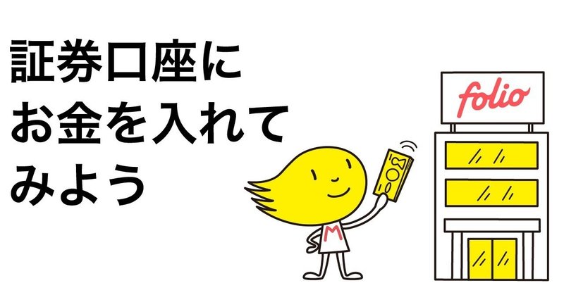 4章ヘッダー