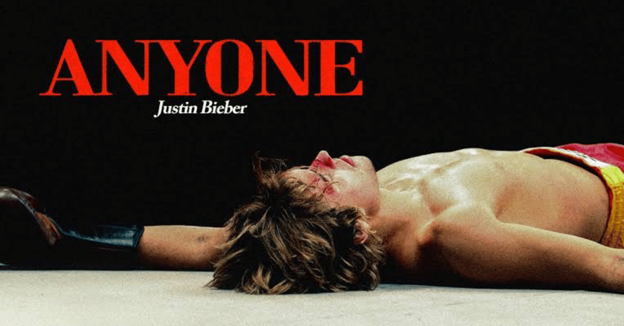 Anyone/Justin Bieber 意訳｜ハルノ🌸