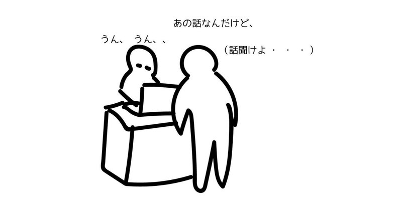 プログラマあるある の新着タグ記事一覧 Note つくる つながる とどける