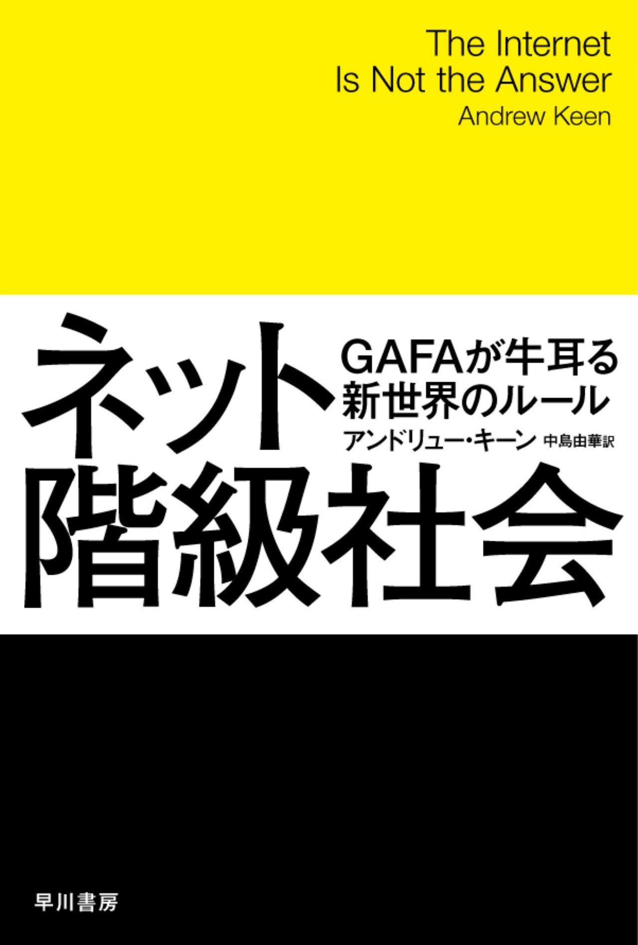 スター ウォーズによると世界は キャス ｒ サンスティーン 著者 山形浩生 訳者 代引き不可