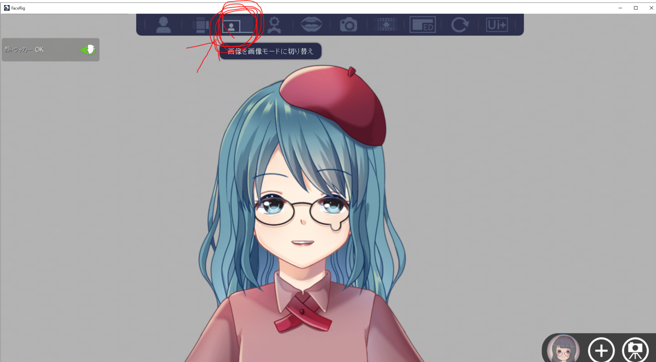 Facerigの顔認識についてメモ Satsuki A Note Facerigの顔認識についてメモ Satsuki A Note