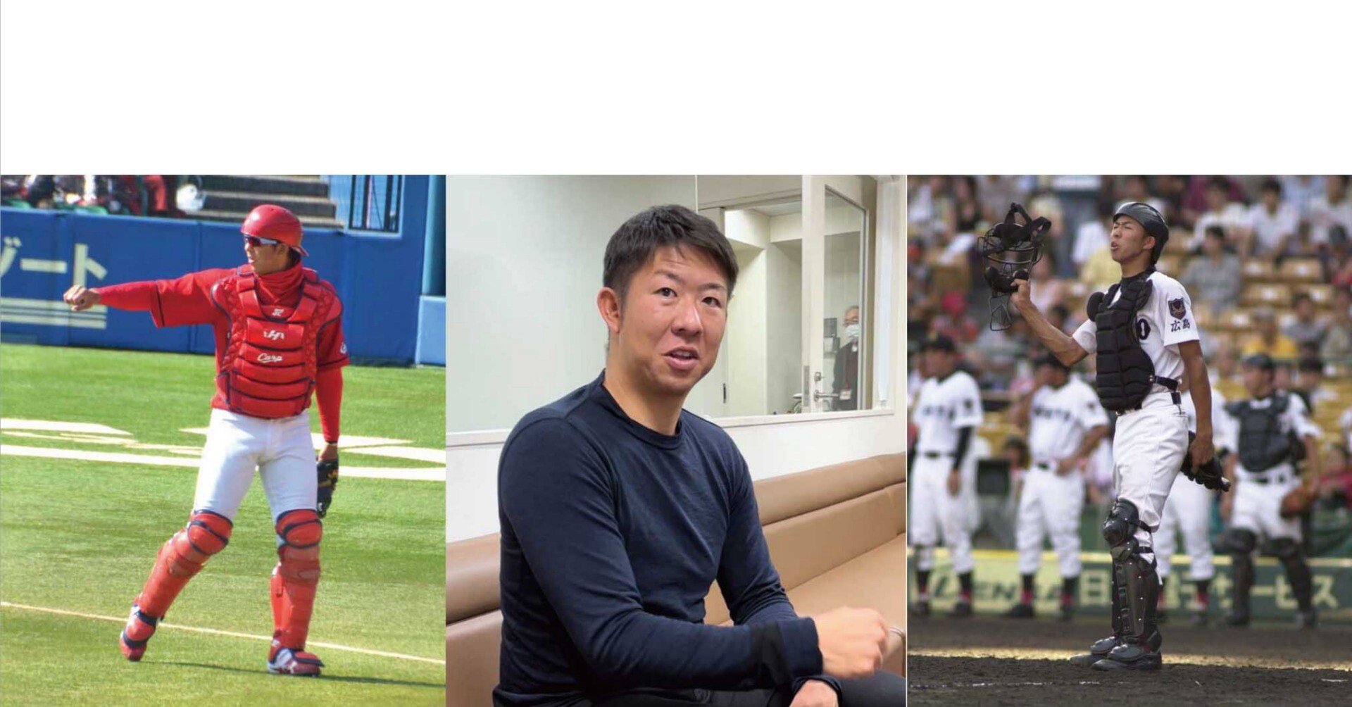 白濱裕太（元広島）ドラフト答え合わせインタビュー全文公開！【後編