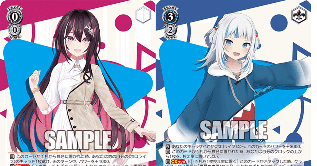 ホロライブ　ぐら　デッキ 747f8c65f6b23bb46b3752b912bd81