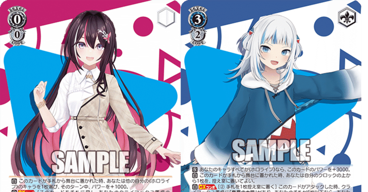 電源門ホロライブ/Azkiがうるぐら構築記事｜凪