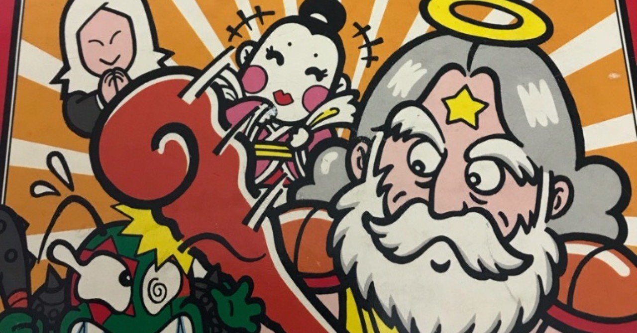 ぼくがビックリマンから学んだこと：第35弾〜あなたが持っていたのは