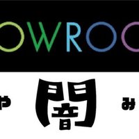ぷよぷよ界 伝説の一戦 マッキー Vs まはーら ぷよ界の未来と改善点 佐野 主聞 ピアニスト Note
