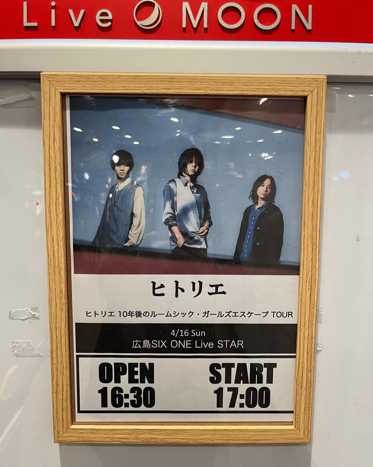 230416 ヒトリエ 10年後のルームシック・ガールズエスケープTOUR@広島