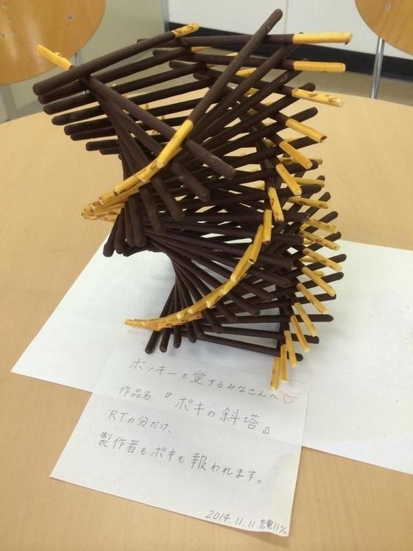 自分 この後スタッフがおいしくいただきました 係でお願いします 11月11日の ポッキーの日 にポッキタワーの限界に挑戦した勇者たちの物語である ポッキータワーをガチで作ったらこうなった 直野隆一郎 Note 自分 この後スタッフがおいしくいただきました 係でお願いします 11月11日の ポッキーの日 にポッキタワーの限界に挑戦した勇者たちの物語である ポッキータワーをガチで作ったらこうなった 直野隆一郎 Note