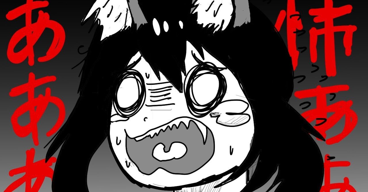 怖！！！5ちゃんねる(旧2ちゃんねる）の恐怖スレッドベスト3｜夜狐の