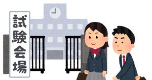 ECC 法学　編入 大学3年次編入記（法学部）③ - 勉強と生活とメンタル - ｜min