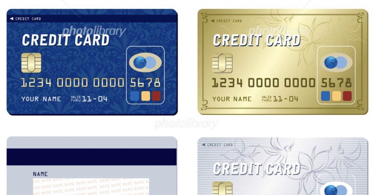 クレジットカードが嫌いな理由｜AKINO LEE（カレーおじさん＼(^o^)／）