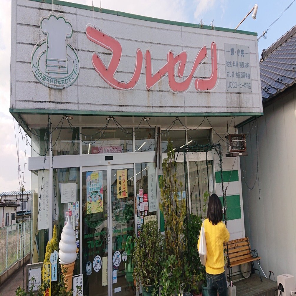 幸運の精霊「座敷わらし」に会いに行こう！【おかげくま参り番外編のご