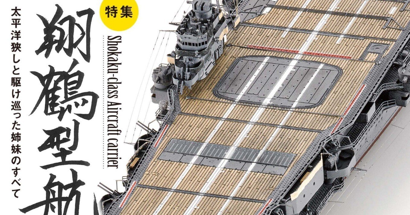 MODEL ART 2023年1-12月号セット モデルアート 月刊モデルアート | 2024年12月号 - モデルアート 通販サイト