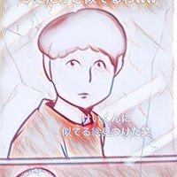 ゴタ消し 示談交渉人白井虎次郎 Keipon Note ゴタ消し 示談交渉人白井虎次郎 Keipon Note