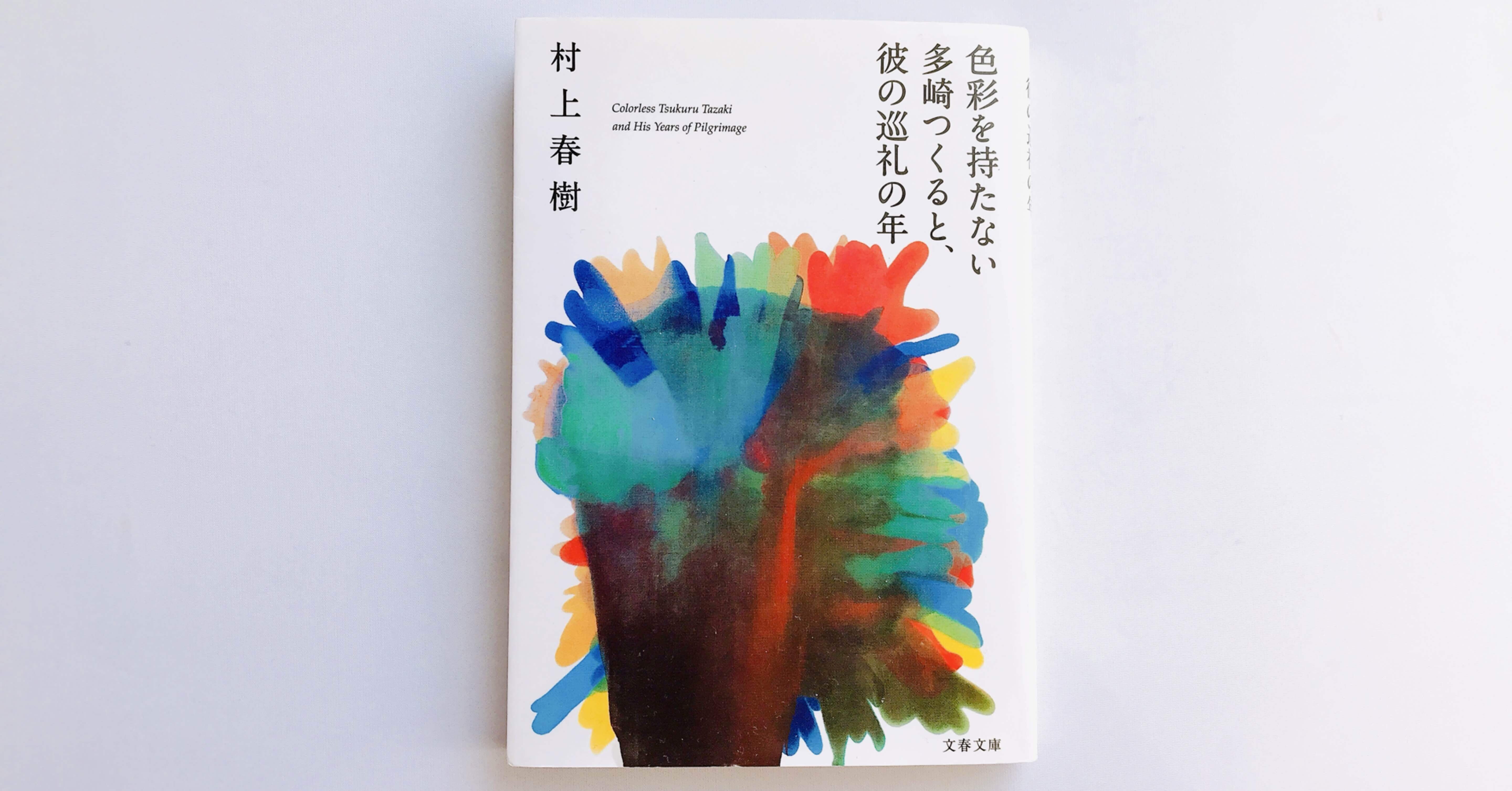 村田省蔵、【春容】、希少な額装用画集より、新品額装付、状態良好 70c7fe6cf0ffcd281e7ebbbe70559c