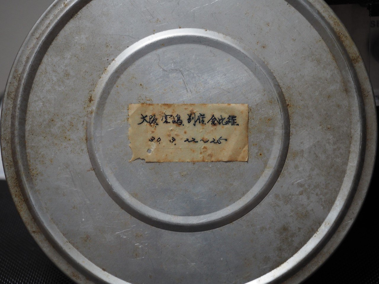 8mmフィルムを4k映像へ Anna Film Production Note 8mmフィルムを4k映像へ Anna Film Production Note