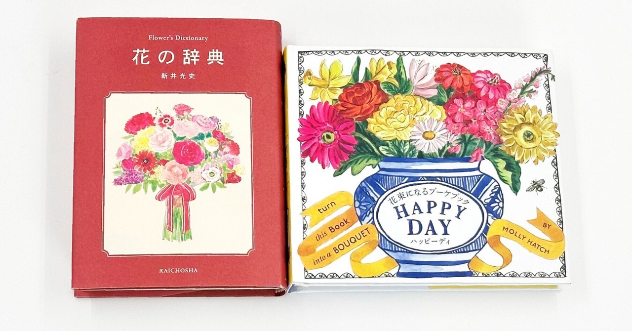 限定セール 花洋書まとめて10冊 和洋裁材料