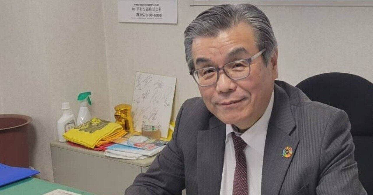 諏訪部利夫（平和交通 取締役社長） ―地域交通に欠かせない存在でありたい｜平和交通 採用担当