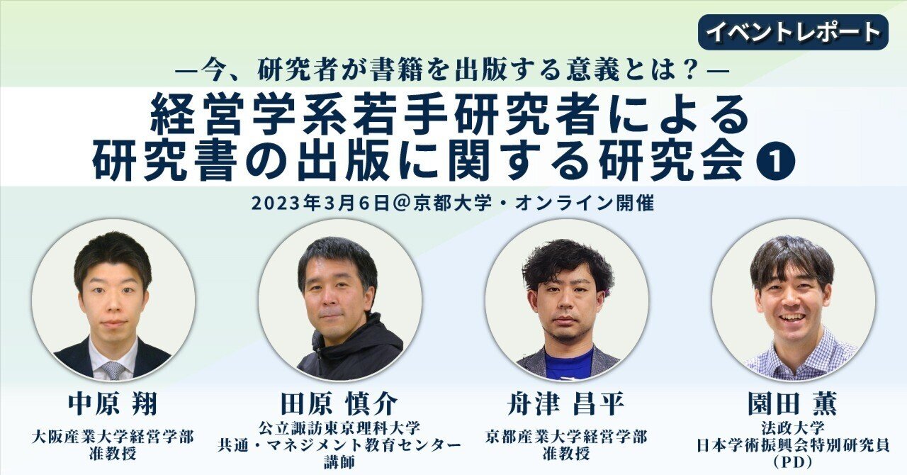 教育政策・行政・教育法に関する１０年間の雑誌文献目録 昭和５０年-昭和５９年/日外アソシエ-ツ/日外アソシエ-ツ（単行本） 教育政策・行政・教育法に関する10年間の雑誌文献目録 昭和